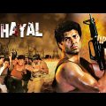 Ghayal Full Movie : Sunny Deol | Amrish Puri | Blockbuster Hindi Movie | Meenakshi Sheshadri