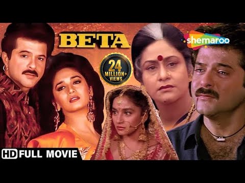 Beta {HD} – Anil Kapoor | Madhuri Dixit | Anupam Kher | Aruna Irani – Superthit Hindi Movie