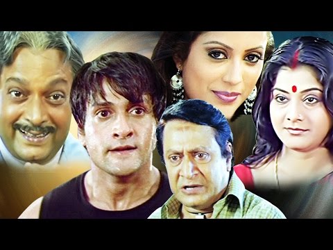 Agneepath (2005) | Full Bengali Movie | Inder Kumar, Laboni Sarkar, Ranjit Mallick