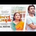 Sweet Couple | সুইট কাপল | New Bangla Natok | Ziaul Faruq Apurba | Tanjim Saiara Totini। Nazmul Roni