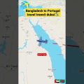 Bangladesh to Portugal travel transit dubai ✈️#viral #shortvideo #youtubeshorts #travel #bangladesh