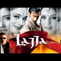 Lajja Full HD Movie (लज्जा) – Ajay Devgn, Madhuri, Manisha Koirala, Mahima Chaudhry, Anil Kapoor