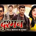 दुश्मन (Dushman) South Indian Full Movie Dubbed In Hindi |Vishal, Shruti Hassan, Raveena Daha, Soori