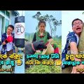 চম্পা রাজুর ফানি ভিডিও 😂 পর্ব – (১৫-২০) | Compa Rajur Funny Video 😂 | A Story of Husband And wife 🤗