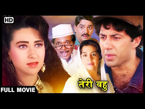 Blockbuster Hindi Film HD – दो प्रेम पंछीओ की जबरदस्त कहानी – Sunny Deol_Karihma Kapoor Love Story