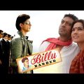 Billu Barber Full Movie | Shahrukh Khan | Irrfan Khan | Lara Dutta | Rajpal Yadav | Superhit Movie