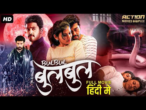 BULBUL – Superhit Full Hindi Dubbed Movie | Horror Movies In Hindi | Ashwin Kakumanu & Shivada