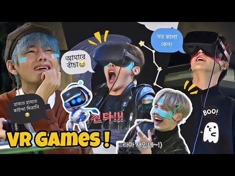 BTS Play VR Games 😂🤣 Bangla Funny Dubbing | RUN BTS