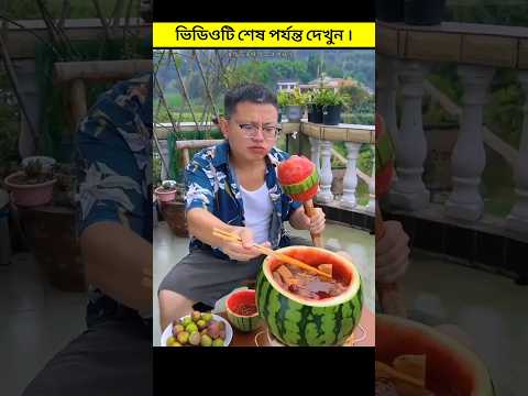 Bangla funny video | চরম হাসির টিকটক ভিডিও (part-1) | Bengla funny tik tok video 2023 রাজু আর চম্পা