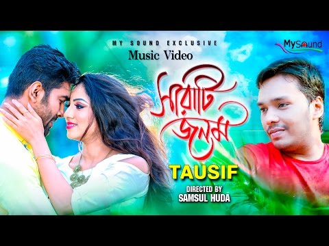 Sarati Jonom  | Tausif | Official Bangla Music Video | My Sound | 2017