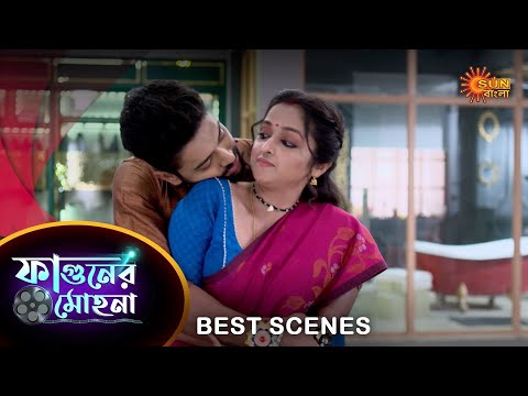 Phaguner Mohona – Best Scene | 01 September 2023 | Full Ep FREE on SUN NXT | Sun Bangla