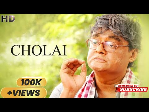 "Cholai" Bengali Full Movie 2016 || Bengali Comedy Movie || Saswata Chatterjee || Kharaj Mukherjee