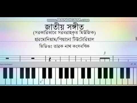 national_anthem – music – track- Bangladesh. জাতীয় সংগীত মিউজিক ট্র্যাক