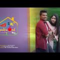 পার্ট  টাইম গার্লফ্রেন্ড || Part Time Girlfriend | Bangla Funny video 2023 || Ariyan Munna