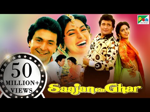 Saajan Ka Ghar | Rishi Kapoor, Juhi Chawla, Anupam Kher, Deepak Tijori | Full Hindi Movie