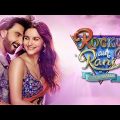 Rocky Aur Rani Ki Prem Kahani Full Movie 2023 | Ranveer Singh, Alia Bhatt