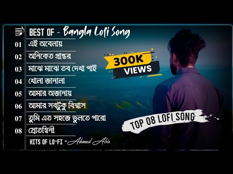 ( Lo-Fi Playlists ) 30 Minutes Emotional Lofi Song | Top 08 Sad Song | Ahmed Abir | Bangla Sad Song