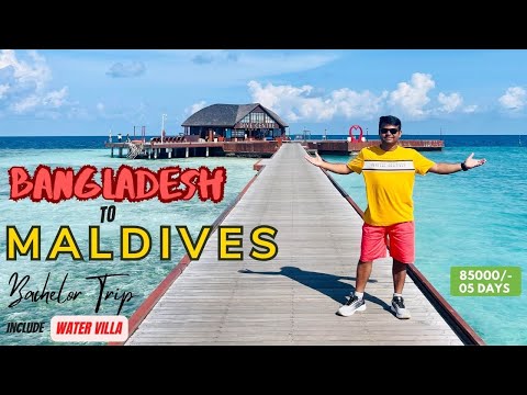 ৮৫ হাজার টাকায় ৫ দিন এর ট্যুর | Bangladesh to Maldives | Day Package, Water Villa Day Tour 2023