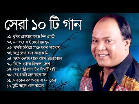 Md Aziz || বাংলা মহম্মদ আজিজের গান || Bengali Movie Song || Bangla Old Song || Md Aziz Hit Song