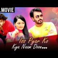New Released Full Hindi Dubbed Movie 2022 | Iss Pyar Ko Kya Naam Doon | Avinash Diwakar, Sri Sruthi