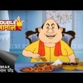 মহারাজা ও মন্ত্রীর মধ্যে ঝগড়া | Gopal Bhar | Double Gopal | Full Episode