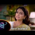 Saathi – Best Scene | 04 September 2023 | Full Ep FREE on SUN NXT | Sun Bangla