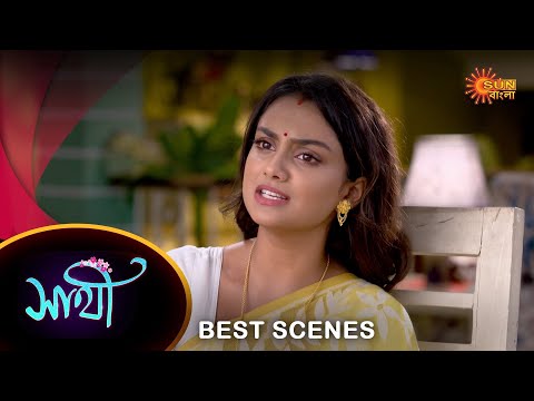 Saathi – Best Scene | 04 September 2023 | Full Ep FREE on SUN NXT | Sun Bangla