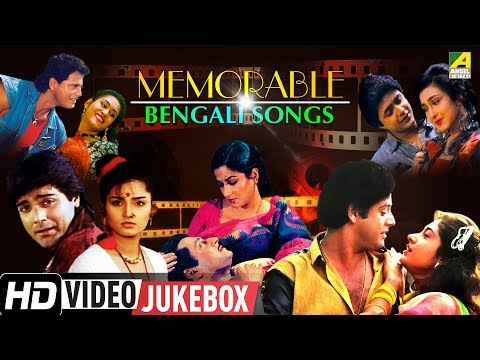 Memorable Bengali Songs | All Time Hits Bengali Movie Songs | Video Jukebox