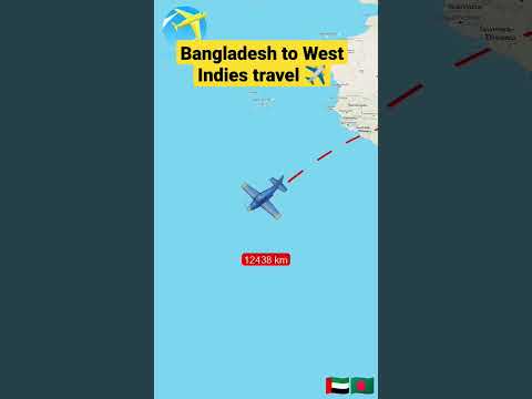 Bangladesh to west indies travel ✈️#bangladesh #travel #shortvideo #youtubeshorts #viralvideo
