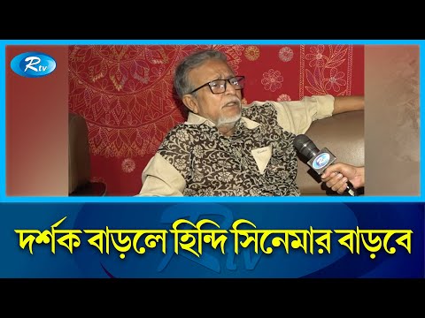 একজন ছাড়া কেউ প্রতিবাদ করেনি | Jawan | Delwar Jahan Jhantu | Rtv Entertainment