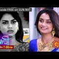 Saathi | Episodic Promo | 11 September 2023 | Sun Bangla Serial