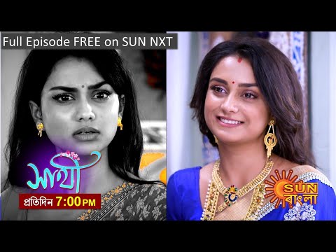 Saathi | Episodic Promo | 11 September 2023 | Sun Bangla Serial