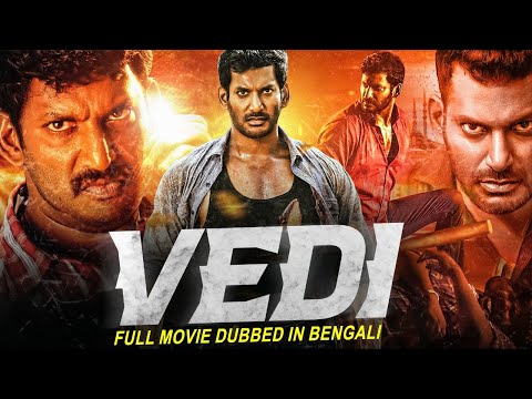 VEDI – Bengali Hindi Dubbed Full Action Movie | Vishal, Sameera Reddy, Poonam Kaur | Bangla Movie