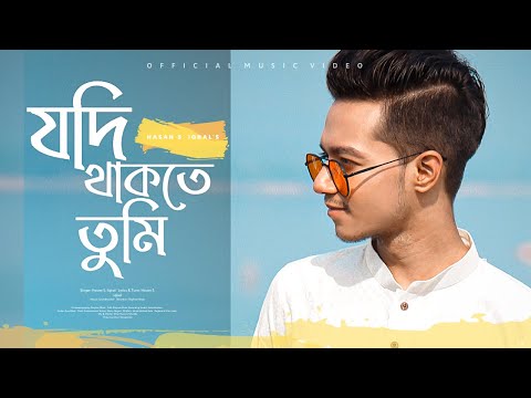 Hasan S. Iqbal – Jodi Thakte Tumi – Official Music Video 2020