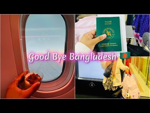 Bangladesh To France 🇧🇩🇫🇷|vlog#37