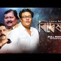 Bidyesh – The Envy | Bengali Full Movie | Kharaj Mukherjee | Sudip Mukherjee