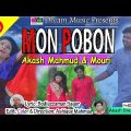 Mon Pobon | Akash Mahmud | Mouri | New Bangla Music Video 2018