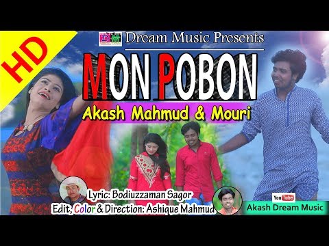 Mon Pobon | Akash Mahmud | Mouri | New Bangla Music Video 2018