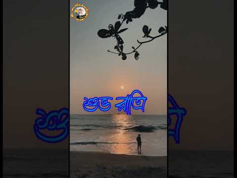 #bangla #music #video #shorts #short #whatsappstatus #viral #reels #status #music #newstatus