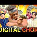 DIGITAL CHOR | Bangla Funny Video | Khairul_1_Star _It's Khairul