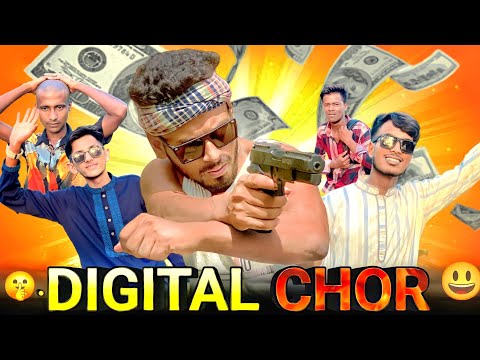 DIGITAL CHOR | Bangla Funny Video | Khairul_1_Star _It's Khairul