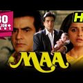 Maa (HD) (1991) – Jeetendra & Jaya Prada's Superhit Horror Drama Film | माँ हिंदी मूवी | जितेन्द्र