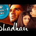 Dhadkan – 2000's Blockbuster Bollywood Hindi Film | Akshay Kumar, Suniel Shetty, Shilpa Shetty| धड़कन
