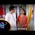 Saathi – Best Scene | 13 September 2023 | Full Ep FREE on SUN NXT | Sun Bangla