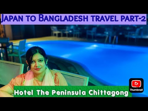 Japan to Bangladesh travel part-2|| Hotel The Peninsula Chittagong@TabuvlogInjapan