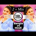 Bangla vs Hindi | Dj Remix | O Janer Jan 💞VS💞 Jhalak Dikhla Ja 💞 Himesh R 💞 Sharif Uddin @AHDanceBD
