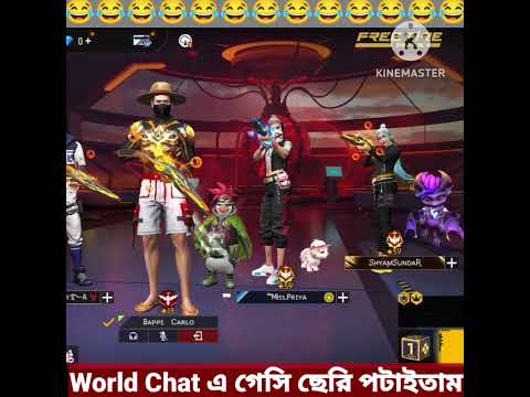 Freefire funny comedy video😂ff bangla funny video😂ff funny comedy video😆#bsfffunnygaming #short