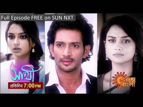 Saathi | Episodic Promo | 14 September 2023 | Sun Bangla Serial