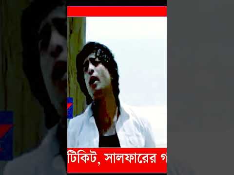 Bengali song  😀🥰👌 #bangla #bangladesh