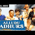 Bellamkonda Srinivas New Hindi Dubbed Movie | Alludu Adhurs | Nabha Natesh, Sonu Sood, Prakash Raj